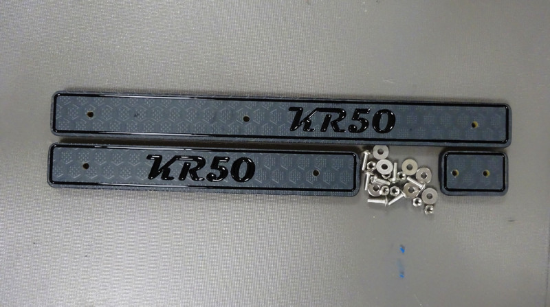 Scheuerleisten für KR50 (Art.Nr.172) – Bild 5